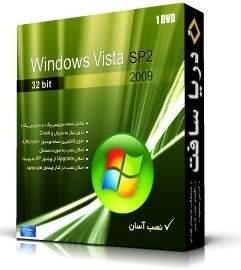 Windows Vista 32bit sp2 DVD